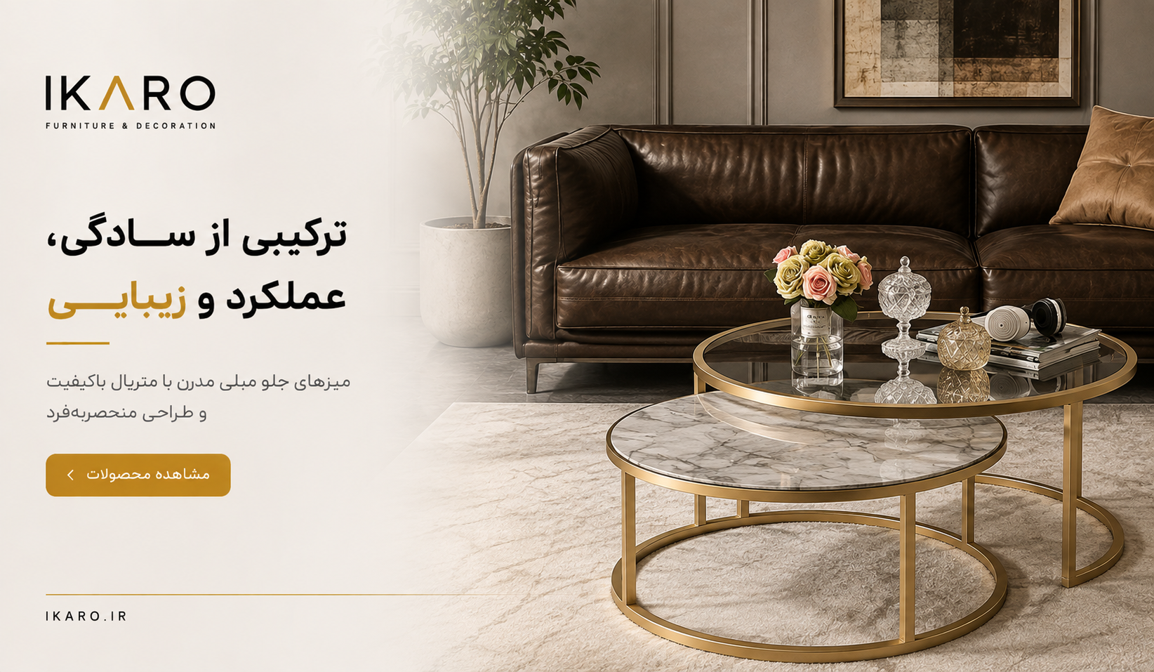 جلومبلی